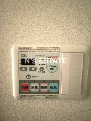 【設備】 | ナタリー神戸