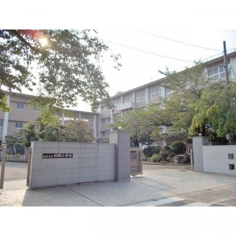 岐阜神田町ビルの周辺|明郷小学校