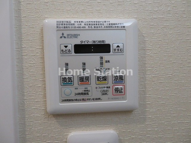 【設備】 | グランデ元町