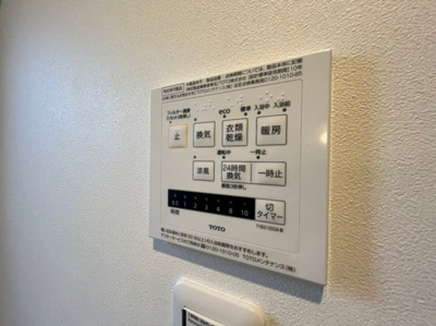 【内装】 | マリンコート