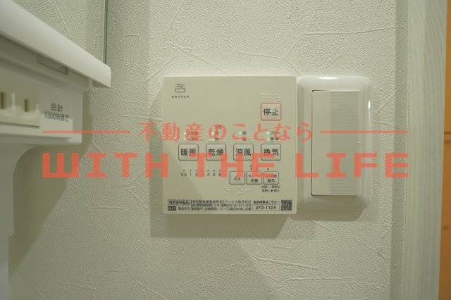 Ｓｏｕ．ｌｅａｆ（サウスリーフ）久留米大前【キャッシュバック対象物件】のその他
