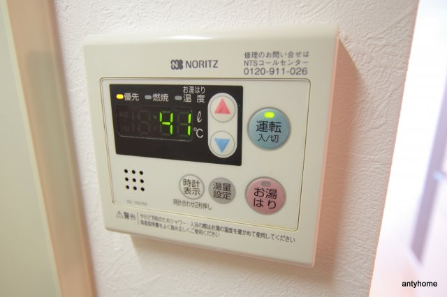 プロシード大阪梅田ポーション　仲介手数料無料の設備
