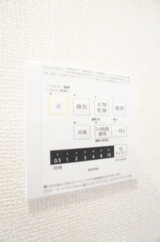 【設備】 | Vivant A