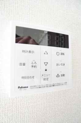 【設備】 | Vivant A