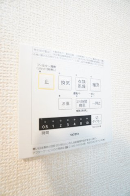 【設備】 | Vivant A