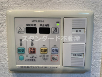 【設備】 | エスリード福島リバーフロント