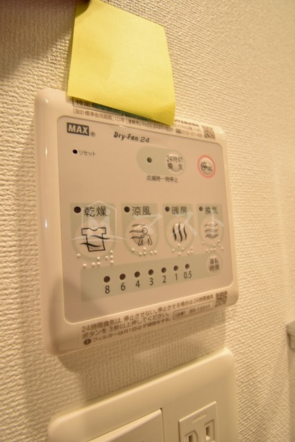 エスリード大阪上本町ブランシュの設備