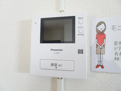 【セキュリティ】 | プラムマンション