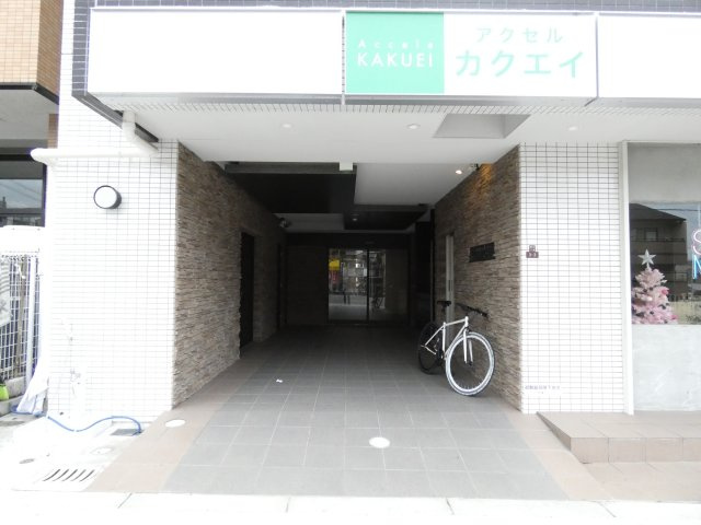 【エントランス】 | アクセルカクエイ