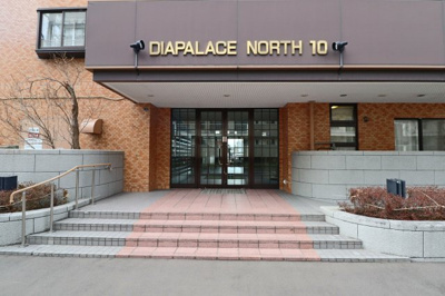 【エントランス】 | ダイアパレス北10条