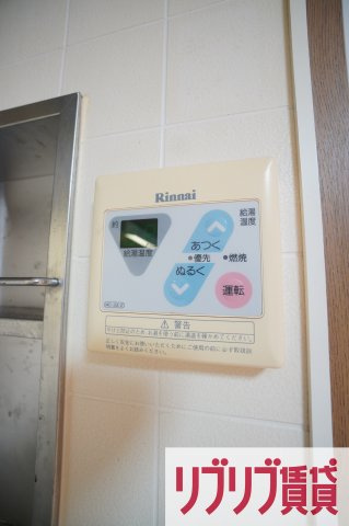 パンプキンハウスの設備