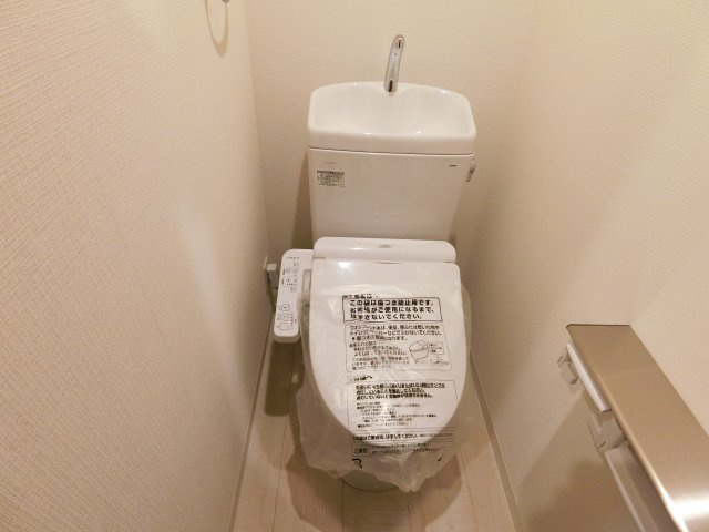 【トイレ】 | オーナーズマンション昭和町