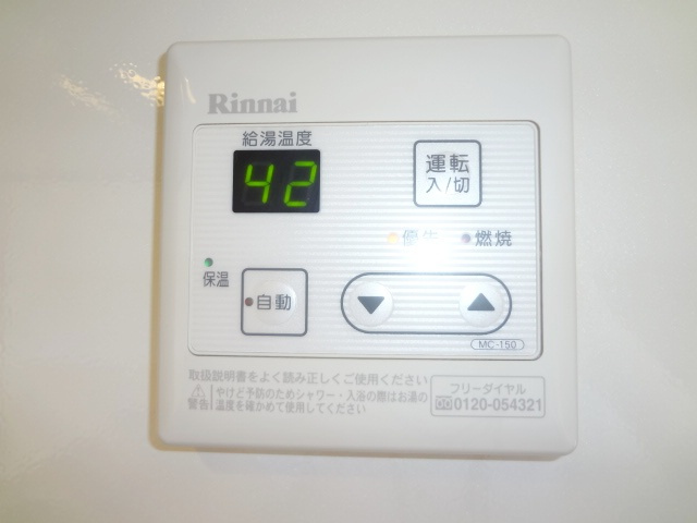 ブリエ【10，000円キャッシュバック対象物件】の設備