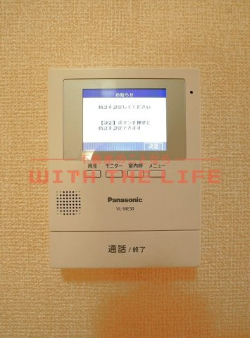 プレシャスコート【10，000円キャッシュバック対象物件】のセキュリティ