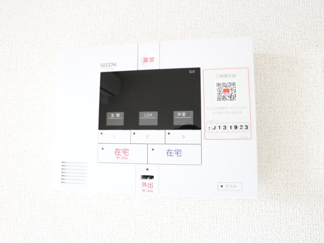 ハウスSANSANの設備
