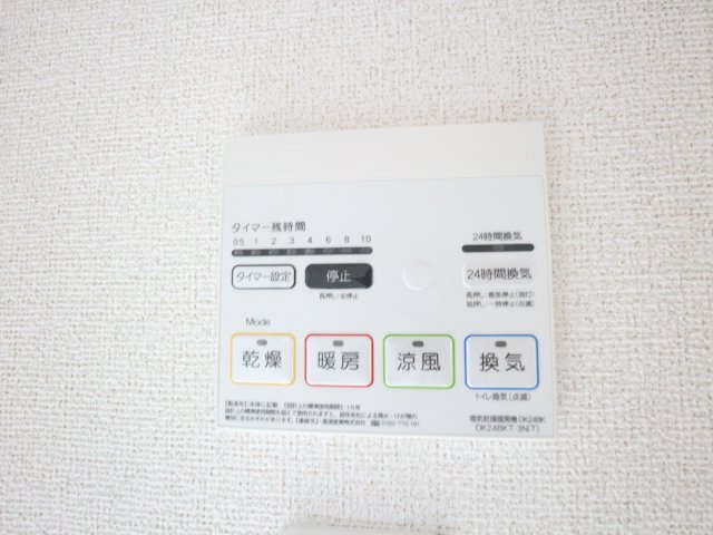 ハウスSANSANの設備