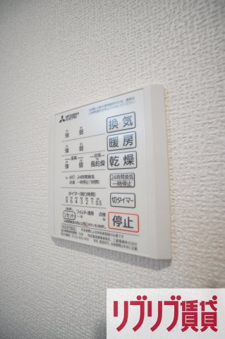 アンシエルⅠの設備