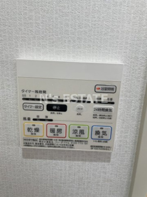 【設備】 | ルネドールマノ