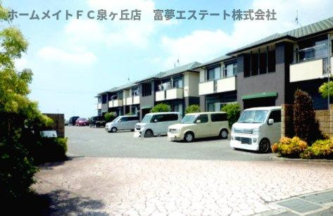 【駐車場】 | シャーメゾン光明池B棟