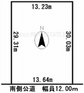北見市留辺蘂町栄町5番土地の画像