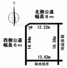 北見市西三輪3丁目土地の画像
