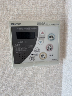 【設備】 | グランドコート　Ａ