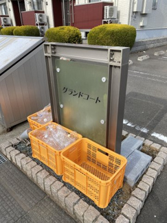 【その他】 | グランドコート　Ａ