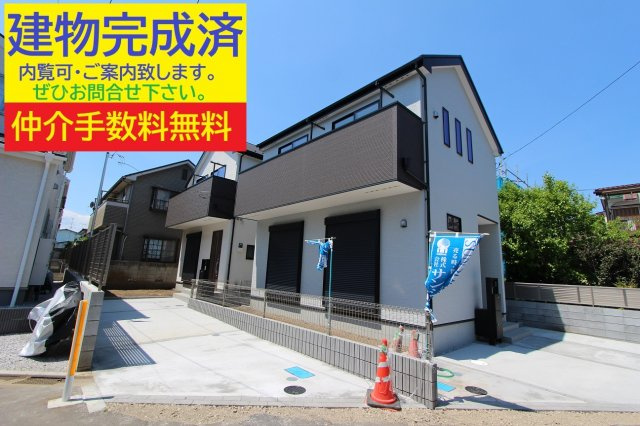 ホームセンターコーナン ドイト東久留米店情報ページ 小平市の新築一戸建て 株式会社セントラル住販