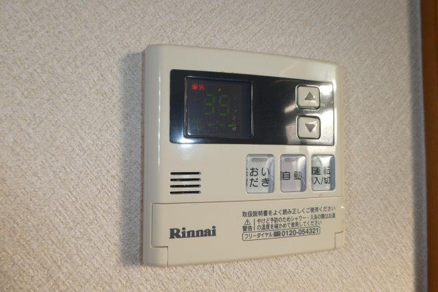 カーサコモドの設備|給湯リモコン