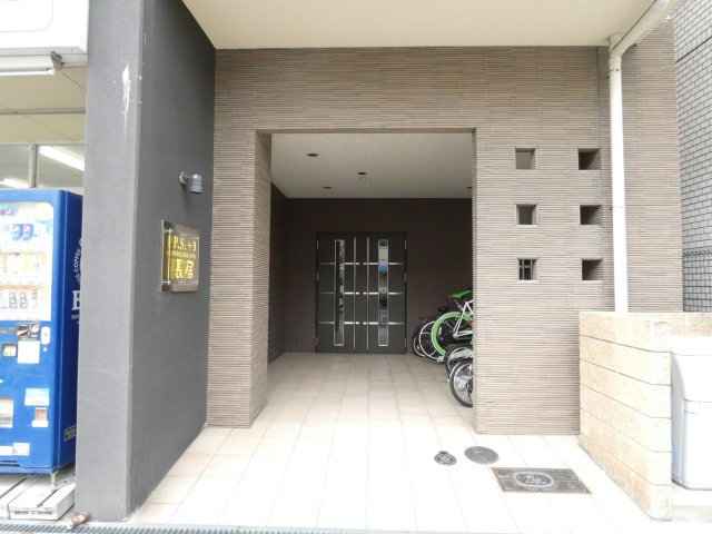 【エントランス】 | P.S.-9 長居