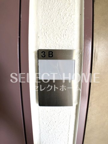  | シャトー葵