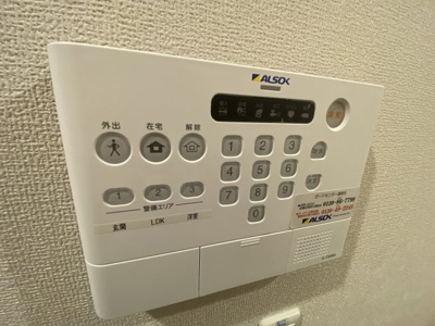 【セキュリティ】 | モン・ボヌール明石