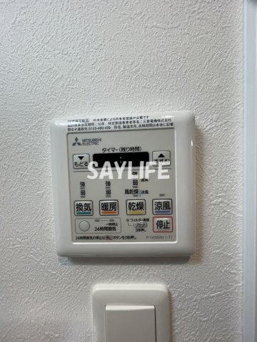 ネオシオンの設備