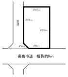 高島市マキノ町中庄　売土地の画像