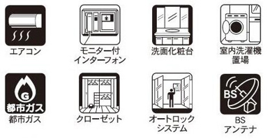 【その他】 | サントゥール白楽