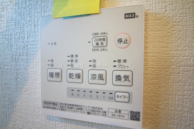 【設備】 | GREEN GARDEN WEST
