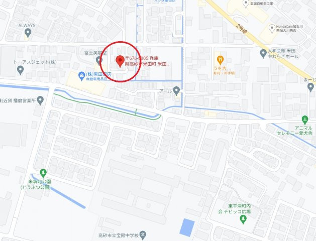 【地図】 | 高砂市米田町米田　土地 | 米田小学校、宝殿中学校