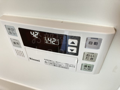 【設備】 | ベルウッド小田原