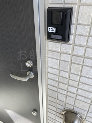 【その他】 | ベルウッド小田原