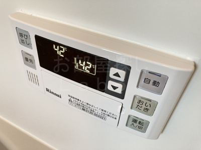 【設備】 | ベルウッド小田原
