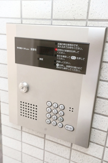 【セキュリティ】 | サイプレス・ワン