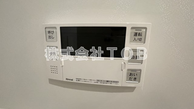 【設備】 | メゾン美鈴