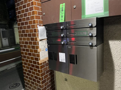 【その他共用部分】 | 大出マンション
