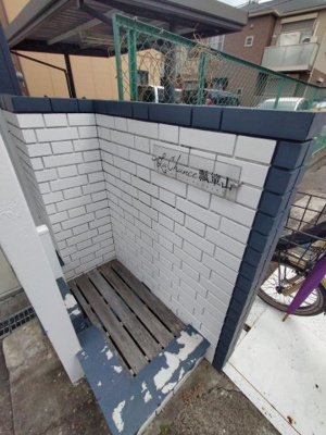  | ラシャンス瓢箪山