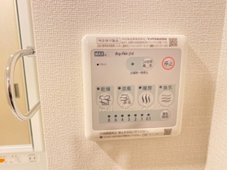 【設備】 | メルベール・クレシア