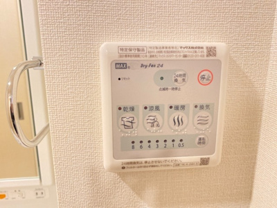 【設備】 | メルベール・クレシア