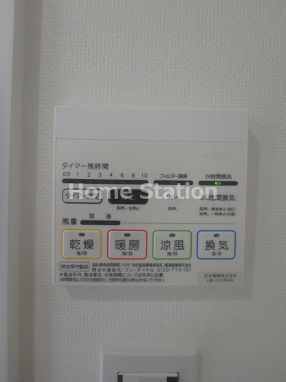 【設備】 | ルーチェ新福島