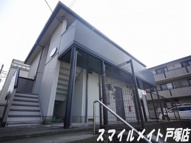 フレグランス東戸塚の画像