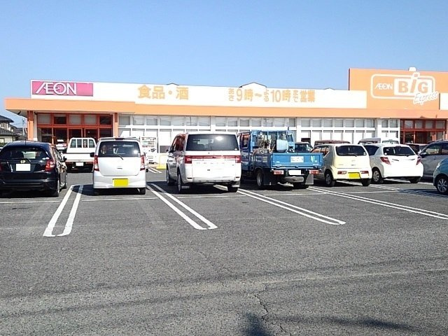 パストラーレの周辺|ザ・ビッグエクスプレス北野店まで1100m