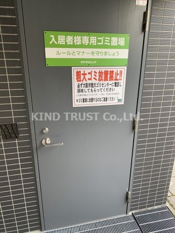 Ponte cieloのその他共用部分